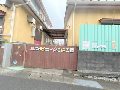 ルンビニーにこにこ園まで260ｍ