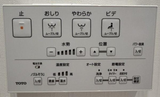 【トイレ】
