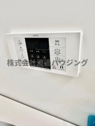 パークアベニュー緑地の設備|追炊き機能付き