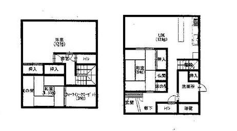 和歌山市西浜3丁目　中古戸建