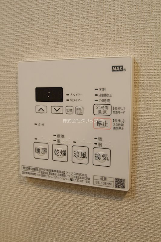 アポロヒルズ関内の設備