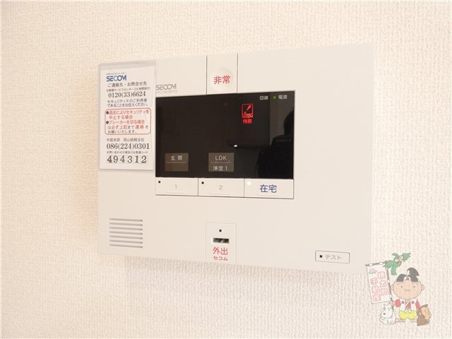 Ｖｉｌｌｅ　Ｓｏｌｅｉｌのセキュリティ