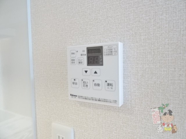 ウィング　Ｂの設備
