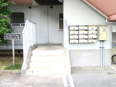 【その他共用部分】 | シャルマンふき | 別室のお写真となります