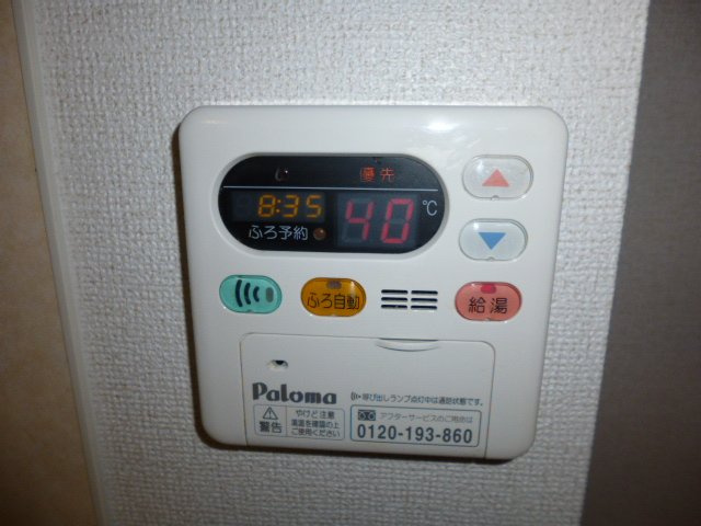 倉敷市東塚２丁目のアパートの設備|給湯リモコン