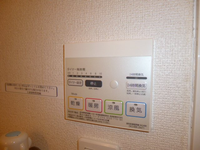 倉敷市東塚２丁目のアパートの設備