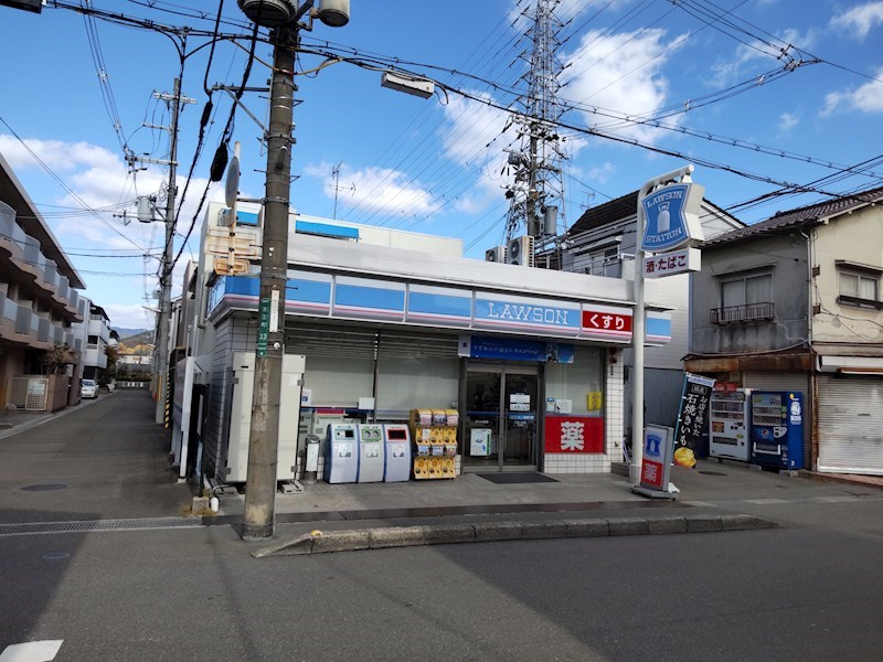 高槻市明野町一棟マンションの周辺|LAWSON 天王店