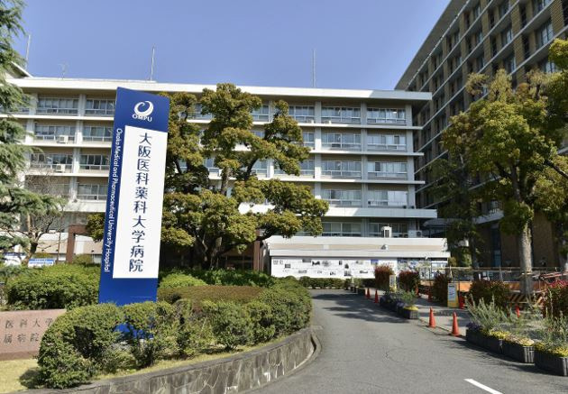高槻市明野町一棟マンションの周辺|大阪医科薬科大学病院