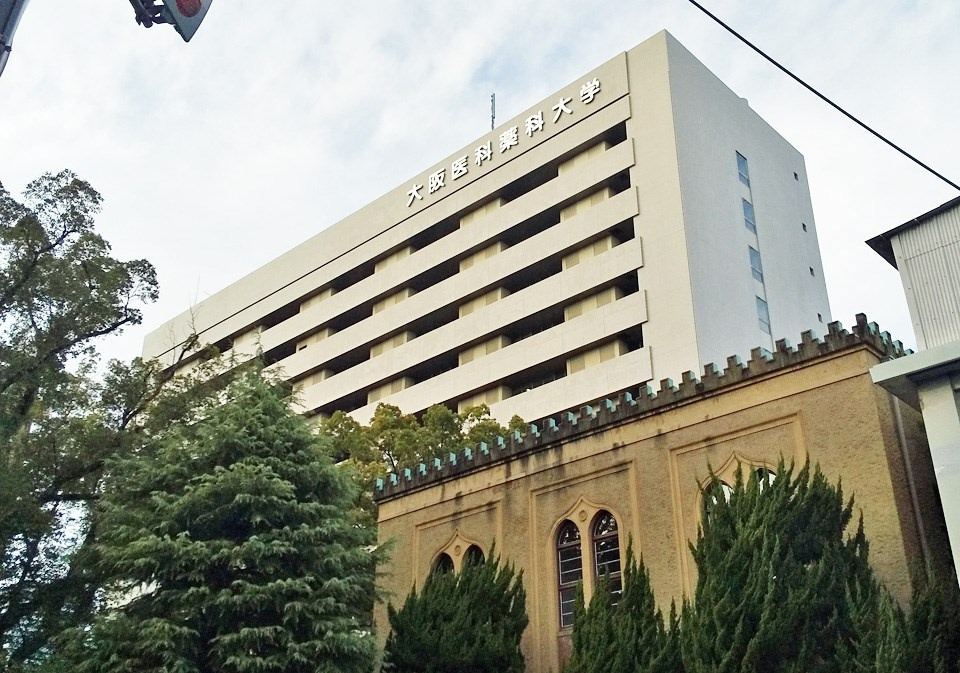 高槻市明野町一棟マンションの周辺|大阪医科薬科大学