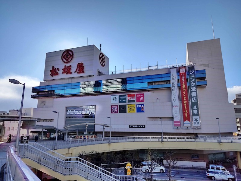 高槻市明野町一棟マンションの周辺|松坂屋