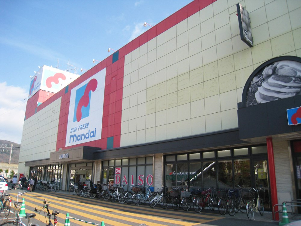 高槻市明野町一棟マンションの周辺|マンダイ高槻緑町店