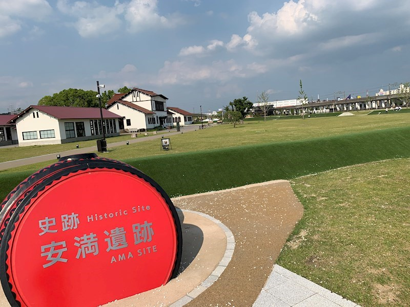 高槻市明野町一棟マンションの周辺|安満遺跡公園