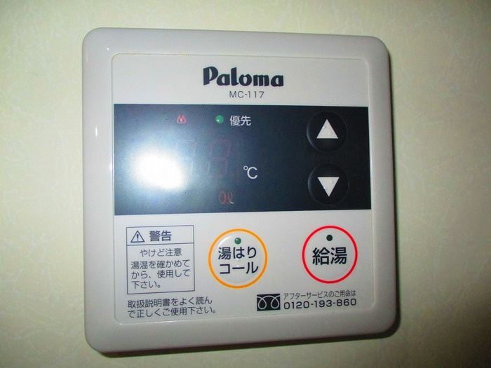 セジュール碧Ｆ　　刈谷市近郊の賃貸はクラスホーム刈谷店の設備