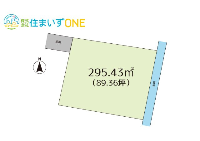 【土地図】 | 寒河江市中央　土地 | 解体更地渡しになります♪