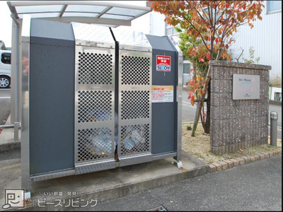 【その他共用部分】 | シャーメゾンさくら　Ｂ棟