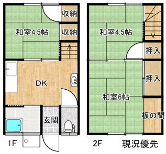 【間取り】 | とねり住宅