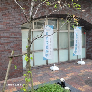 【外観】 | 阿倍野区旭町1丁目クリニック