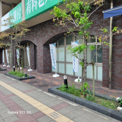 【外観】 | 阿倍野区旭町1丁目クリニック