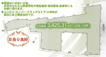 愛甲郡愛川町半原1,036坪　売地の画像