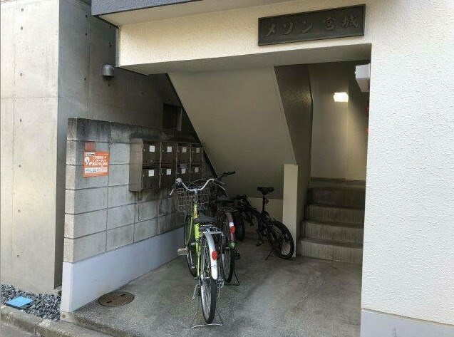 メゾン宮城のその他共用部分