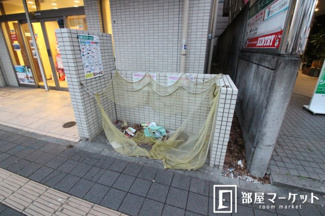 【周辺】
