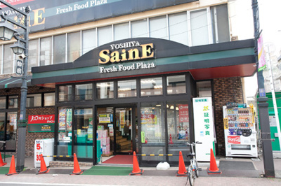 【周辺】 | 板橋区大山東町　新築戸建　2号棟 7680万円 | よしや仲宿店