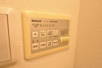 【その他】 | ハーヴィス神戸