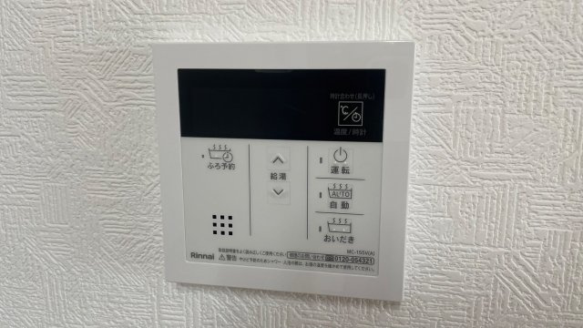 プリマ若松Bの設備