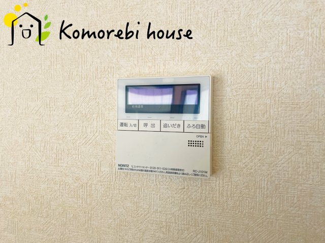 上尾市中分 2丁目　中古戸建　の設備|10月1日　撮影