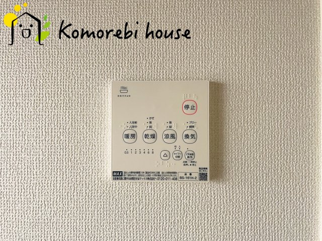 上尾市中分 2丁目　中古戸建　の設備|10月1日　撮影