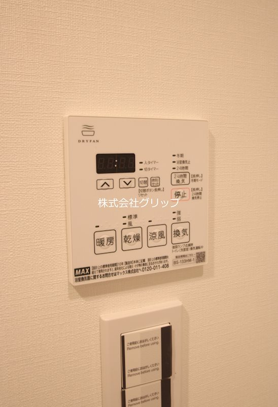 アンベリール川崎大師の設備