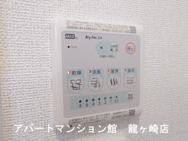 コルティーレⅡの設備