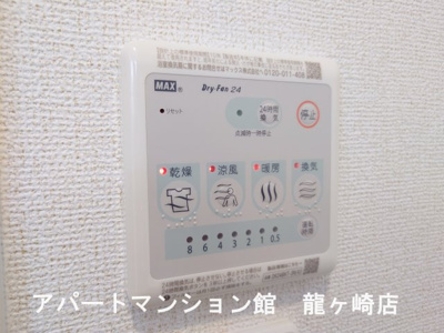 【設備】 | コルティーレⅡ