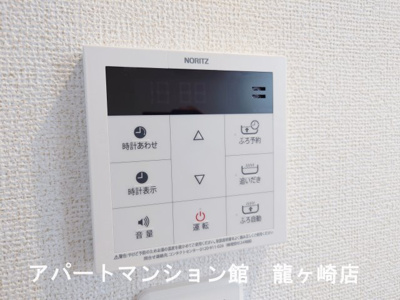 【設備】 | コルティーレⅡ