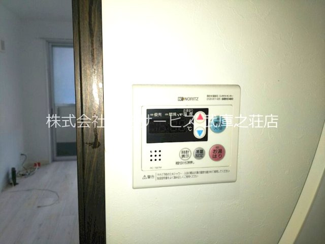 ハウスアイ立花Ⅰの設備|給湯器リモコン