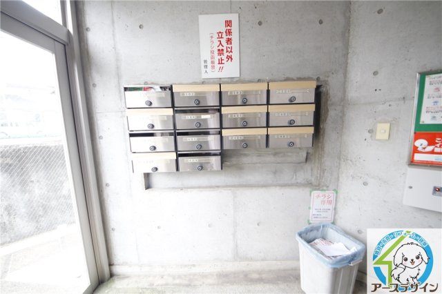 ハイツフォックスのその他共用部分