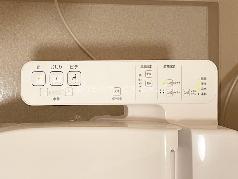 ラ・サンシャインの設備|温水洗浄便座