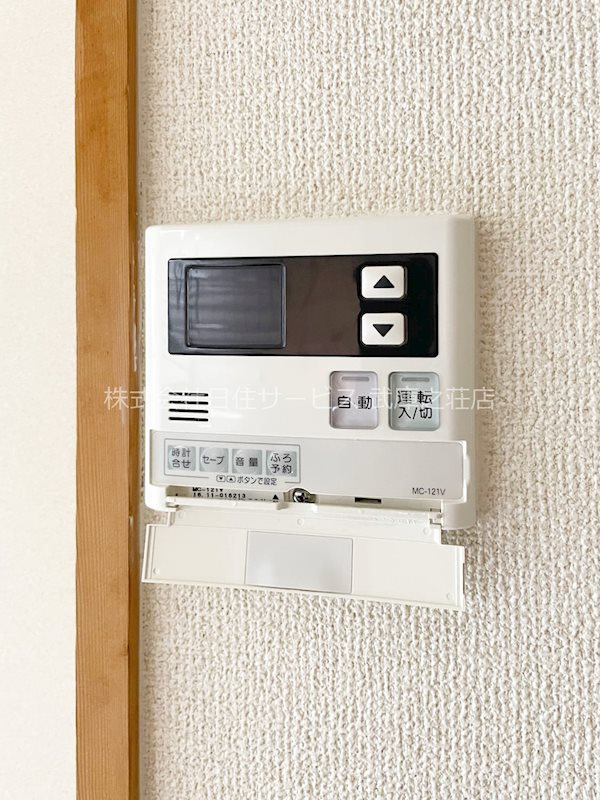 ラ・サンシャインの設備|給湯器リモコン