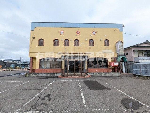 星が浦北2丁目　銭湯跡地の外観|1番66内779.30㎡・鉄骨木造亜鉛メッキ鋼板葺2階建