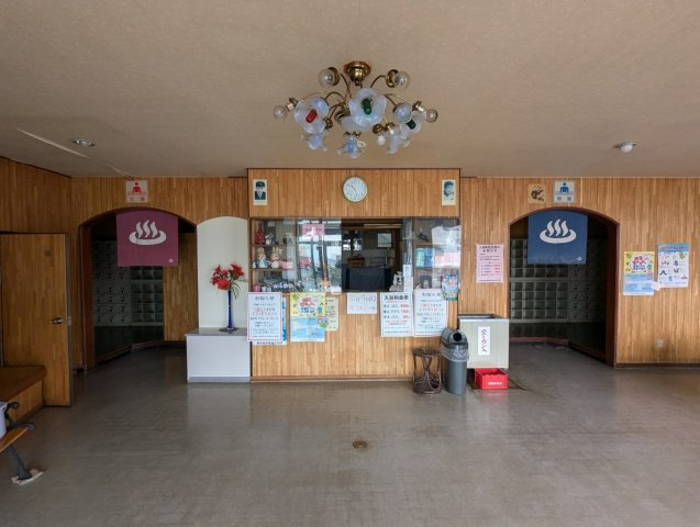 星が浦北2丁目　銭湯跡地のその他共用部分