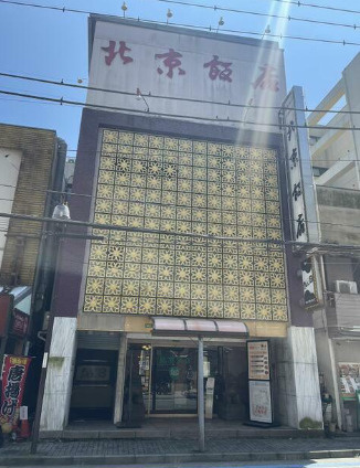 大和駅前店舗の外観