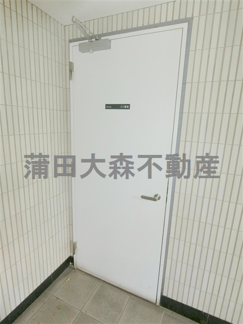 パークアクシス蒲田弐番館のその他共用部分