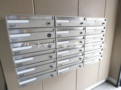 【その他共用部分】 | スカイハイツＮ