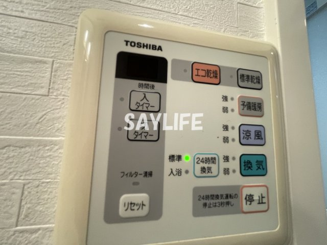 CITYSPIRE鶴見の設備