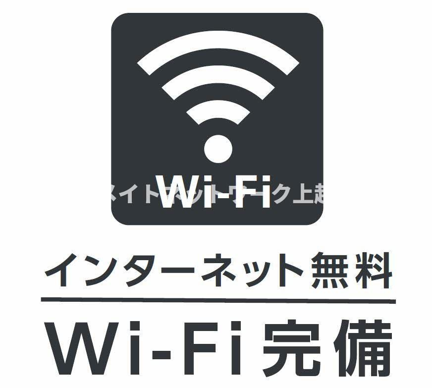 シャルマン城東Ⅱのその他共用部分|ネット無料