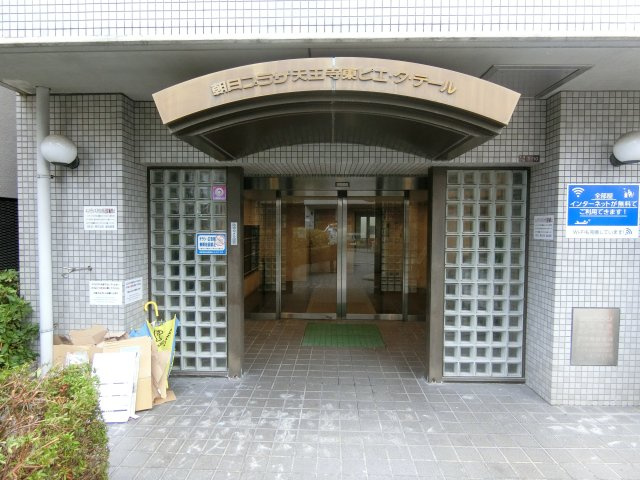 【エントランス】 | 朝日プラザ天王寺東ピエ・タ・テール