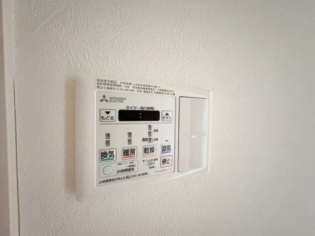 【設備】 | サンライズ宇都宮
