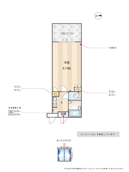 【間取り】 | プレシャス博多駅A | 現況優先。