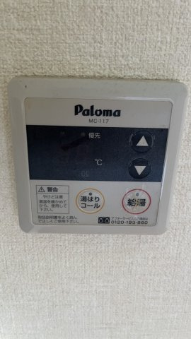 コーポ平田の設備|参考画像です