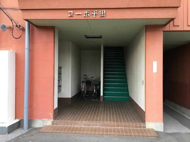 コーポ平田のエントランス